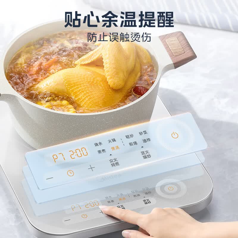美的C22-MICCA902电磁炉图片