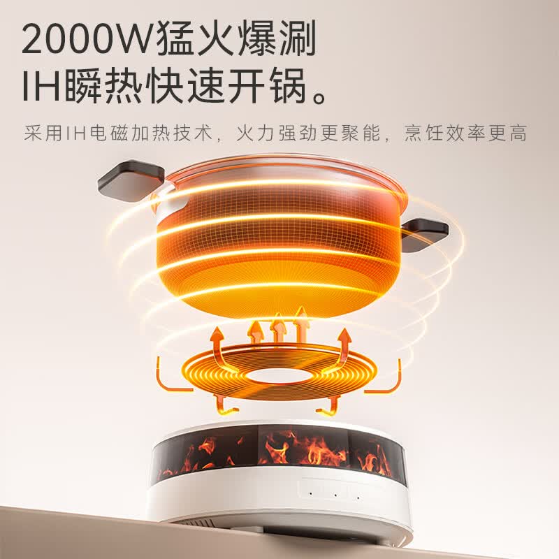 GLASSLOCK-GE-V1-SH02BMB电磁炉图片