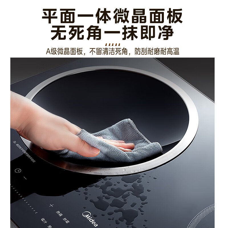 美的DZ35D06Q电磁炉图片