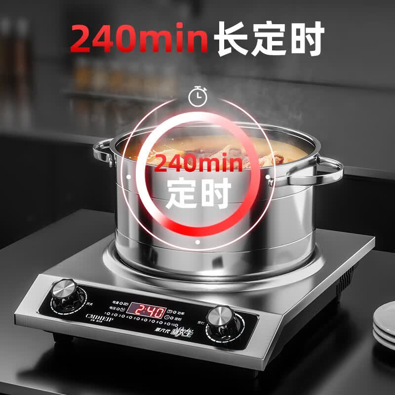 Cmdieip-KSM-3511TA 3500W电磁炉图片