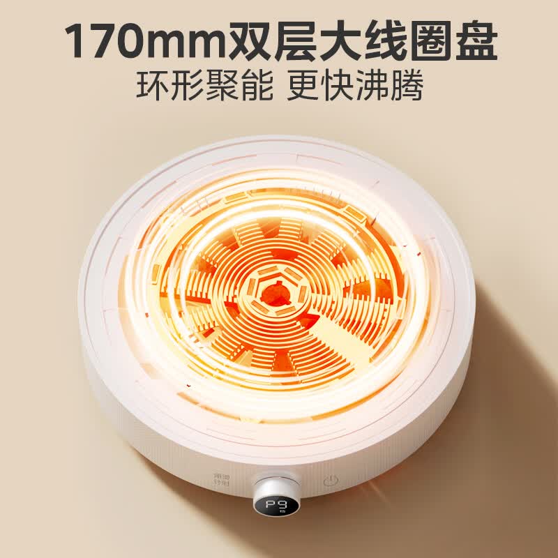 美的MC-E22HG55-Y02电磁炉图片