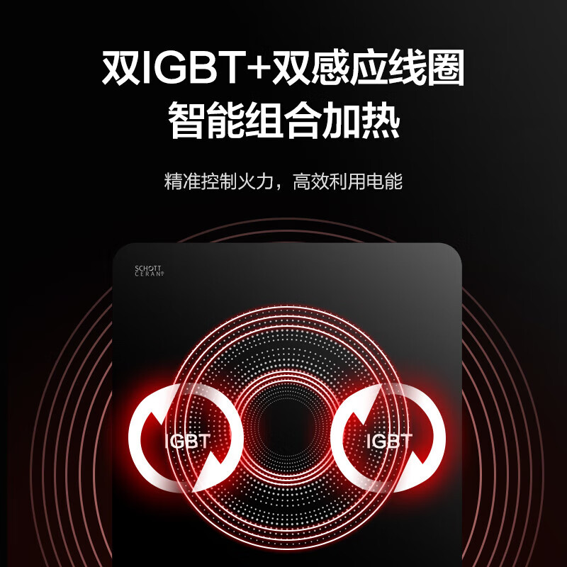 米技Star 3 Twist Premium电磁炉图片