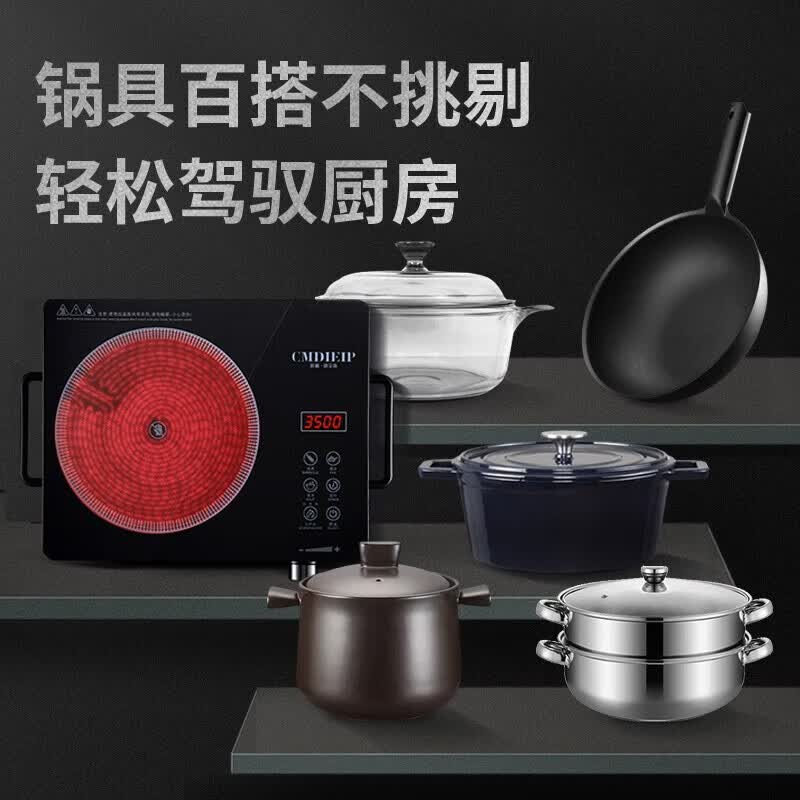 Cmdieip-KSM-3500TA电磁炉图片