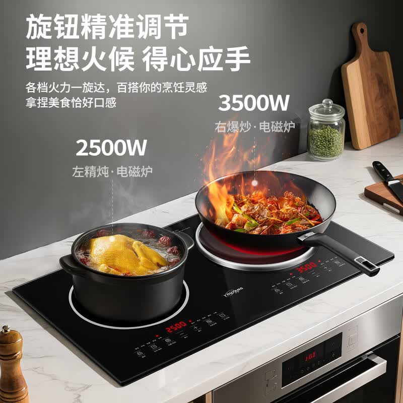 优阳AJS-3504电磁炉图片