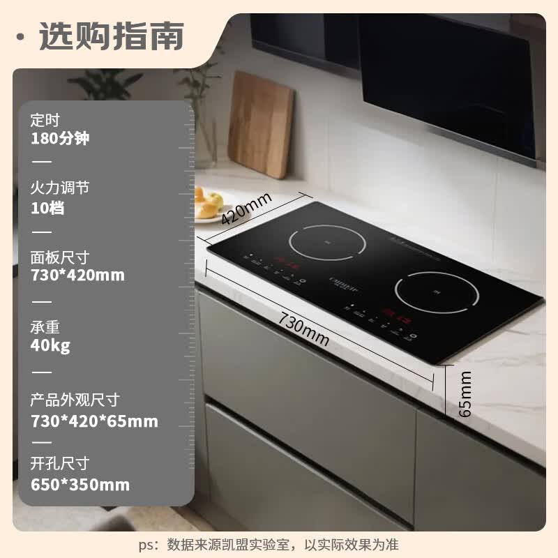 Cmdieip-KSM-3508CA电磁炉图片