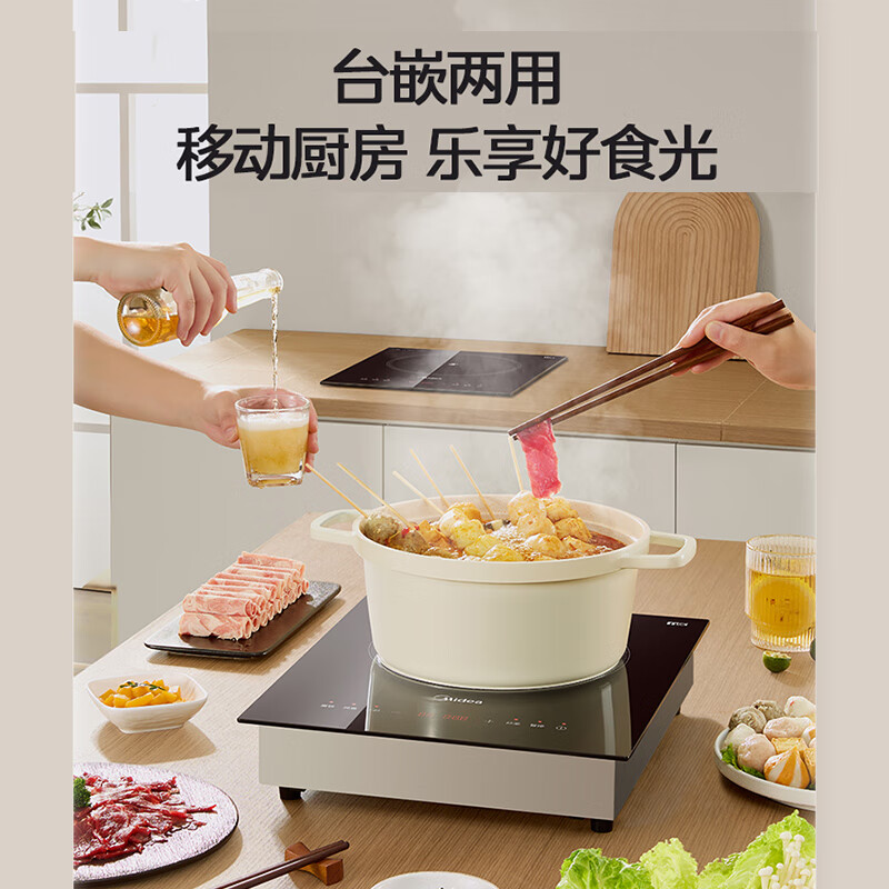 美的DT22S02Z电磁炉图片