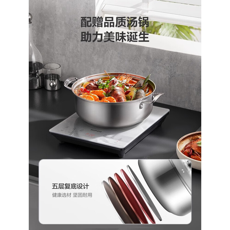 苏泊尔C22-IA831T电磁炉图片