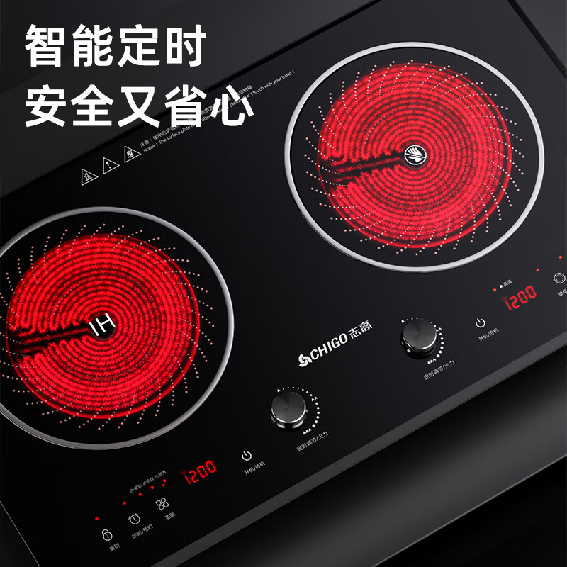 志高35S3电磁炉图片