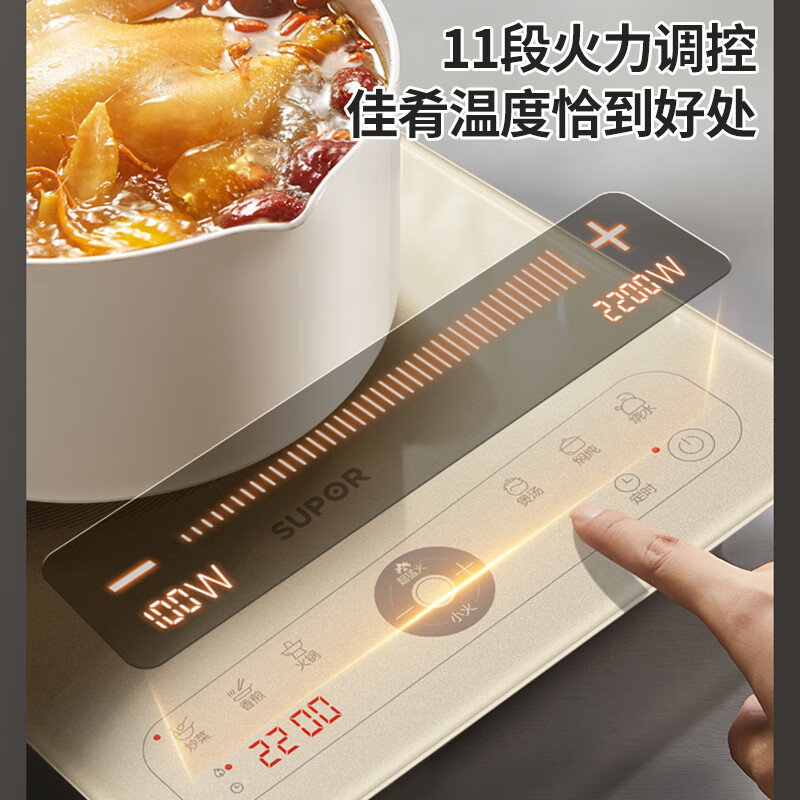 苏泊尔C22-IA926电磁炉图片