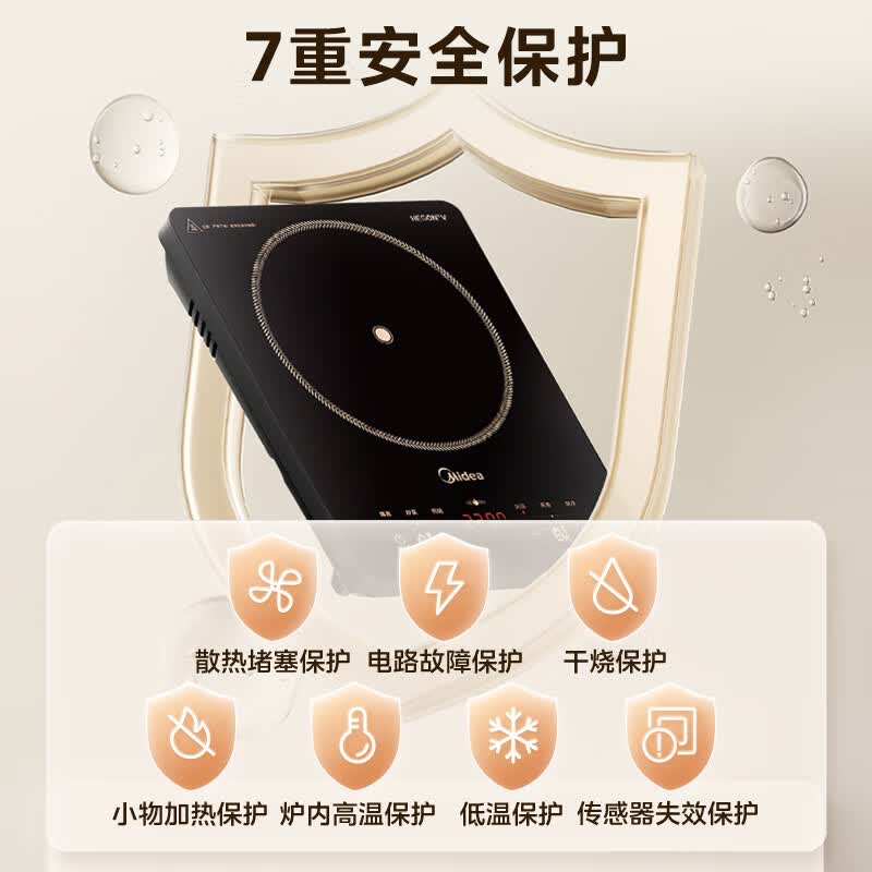 美的22XA12电磁炉图片