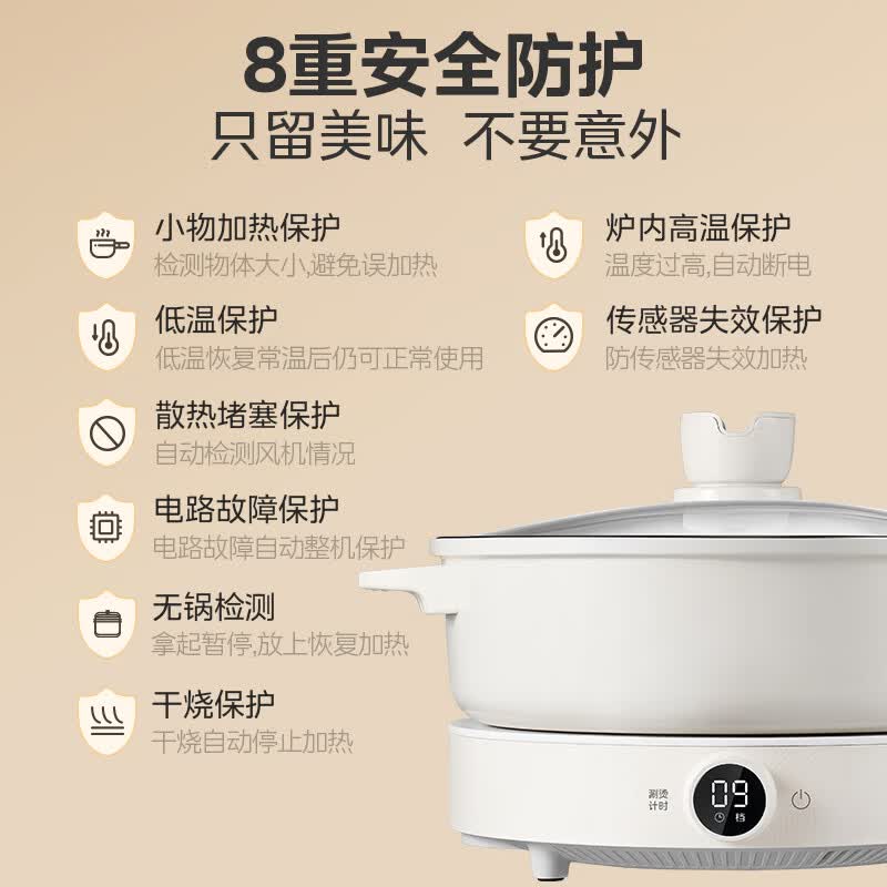 美的MC-E22HG55-Y02电磁炉图片