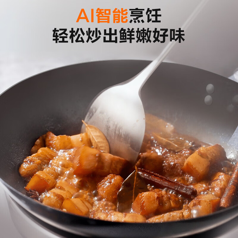 苏泊尔C35-IA801D电磁炉图片
