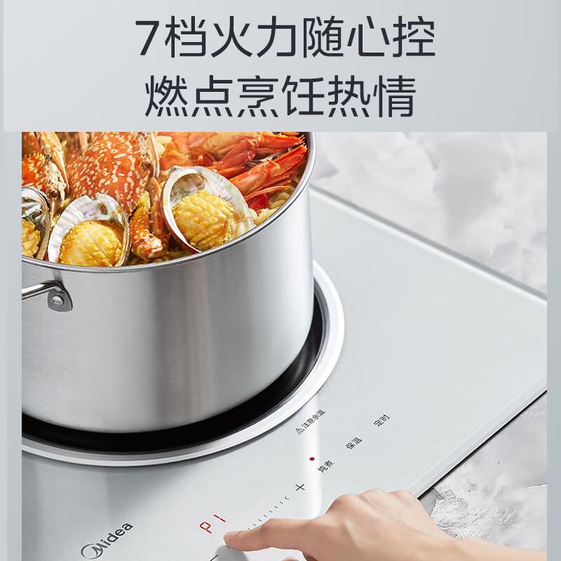 美的DZ35CT08P电磁炉图片