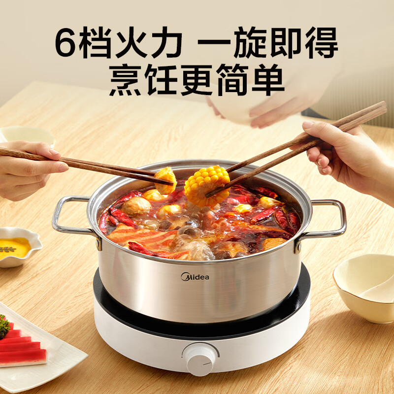 美的C22-RX22H0107电磁炉图片