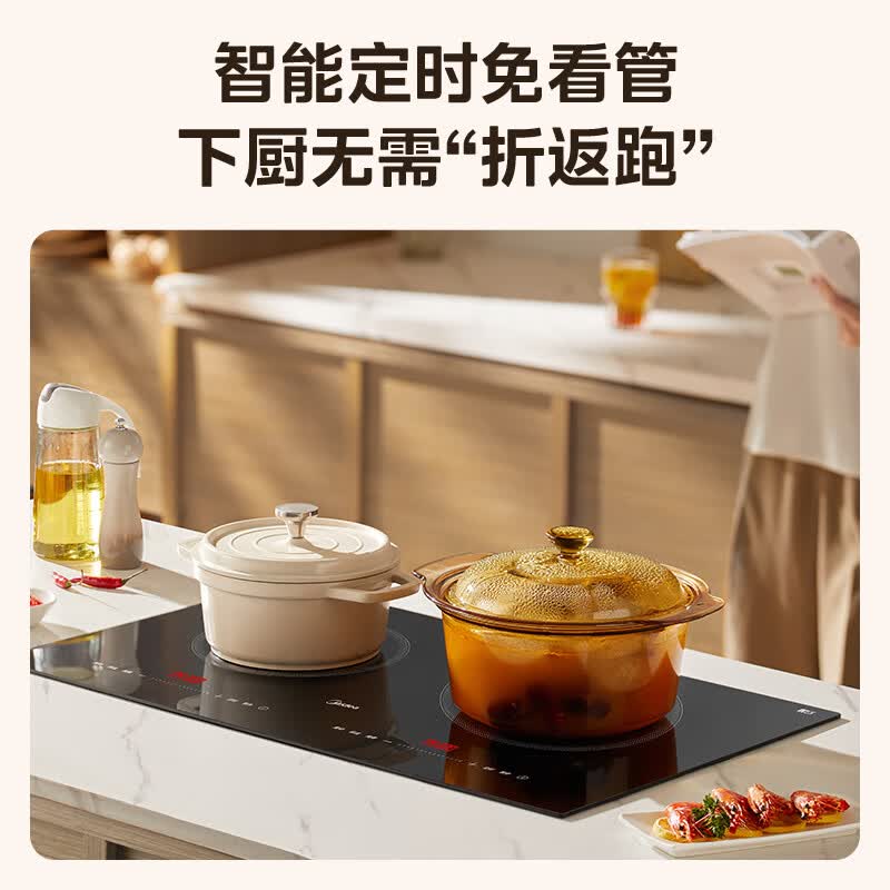 美的ZDT3521Z电磁炉图片