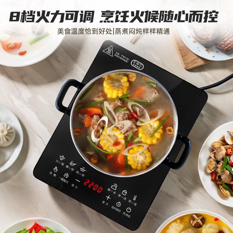 帅康DCMD-22WA电磁炉图片