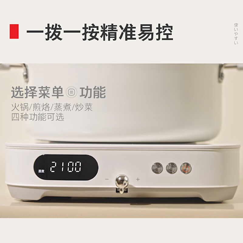 东芝C-21SUC(W)电磁炉图片