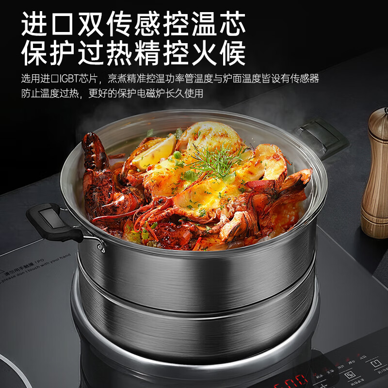 优阳AJS-3524电磁炉图片