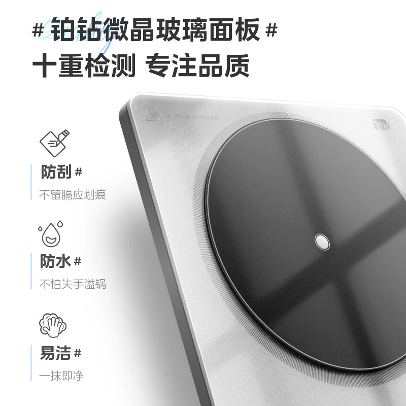美的MC-E22B20D电磁炉图片