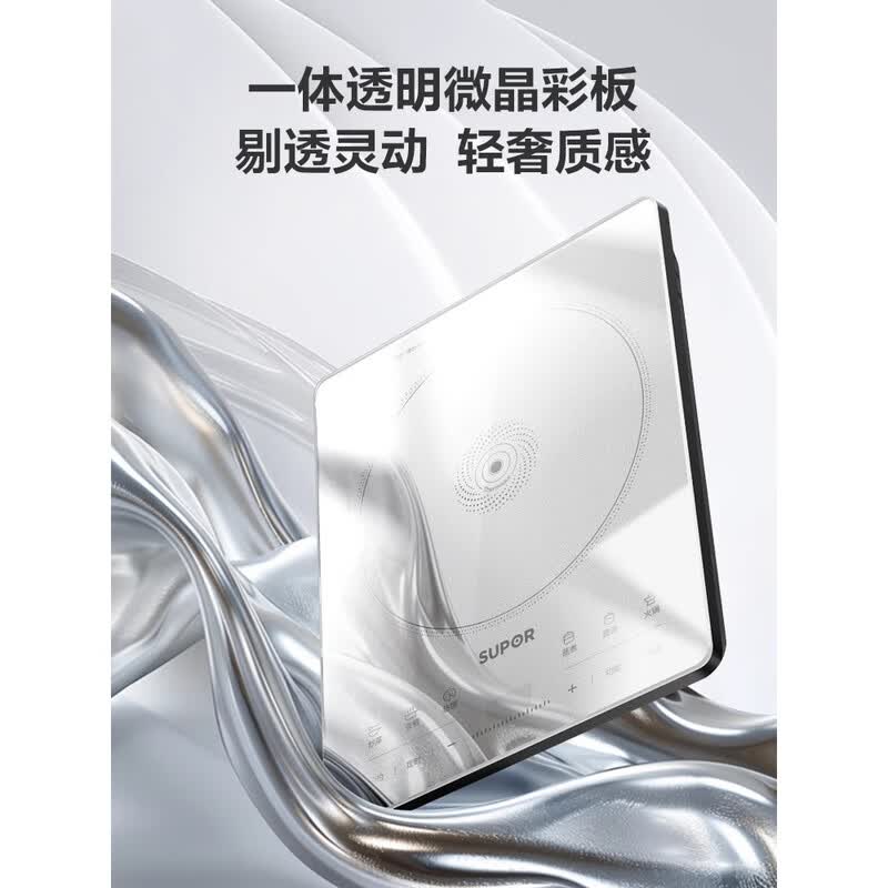 苏泊尔C22-IA831T电磁炉图片