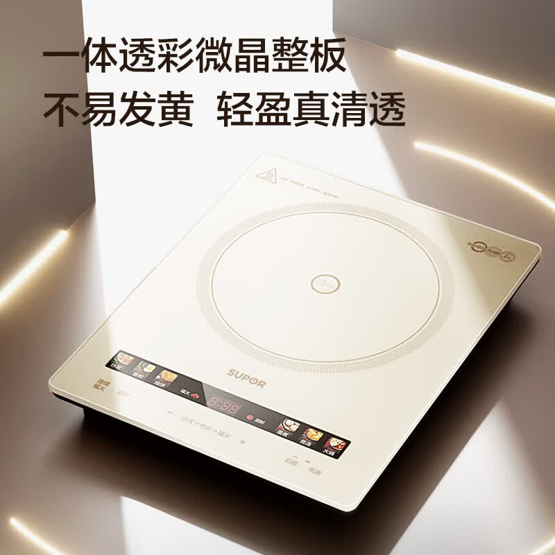 苏泊尔C22-IA856D电磁炉图片
