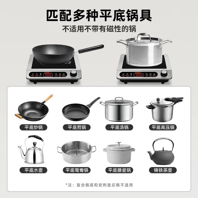 曼太CS-06电磁炉图片