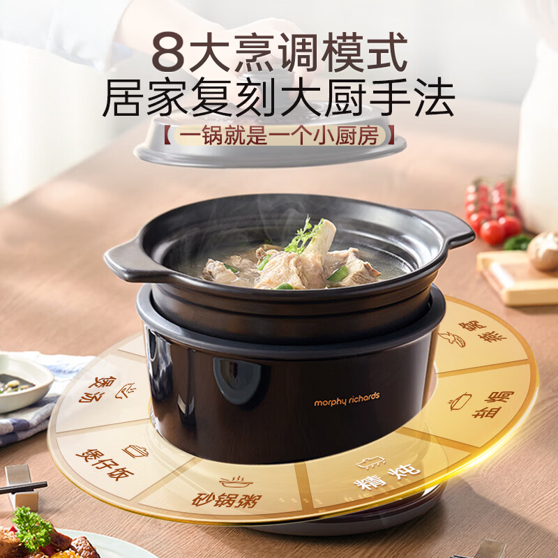 摩飞MR9083A升级版电炖锅图片