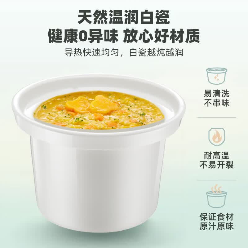 小熊DDG-D10J2电炖锅图片