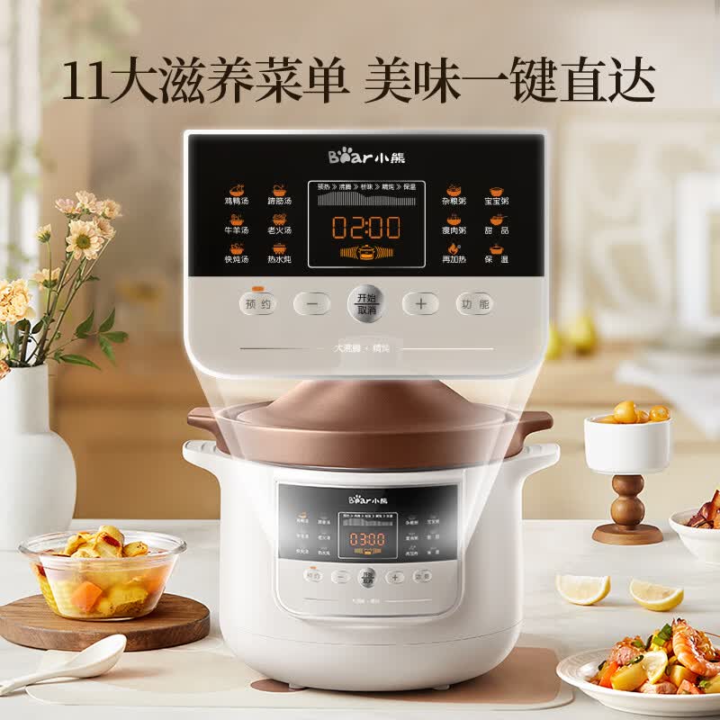 小熊DDG-K30N3电炖锅图片