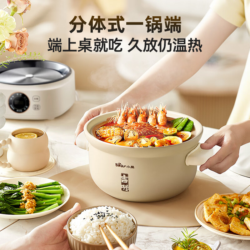 小熊DSG-D30S1电炖锅图片