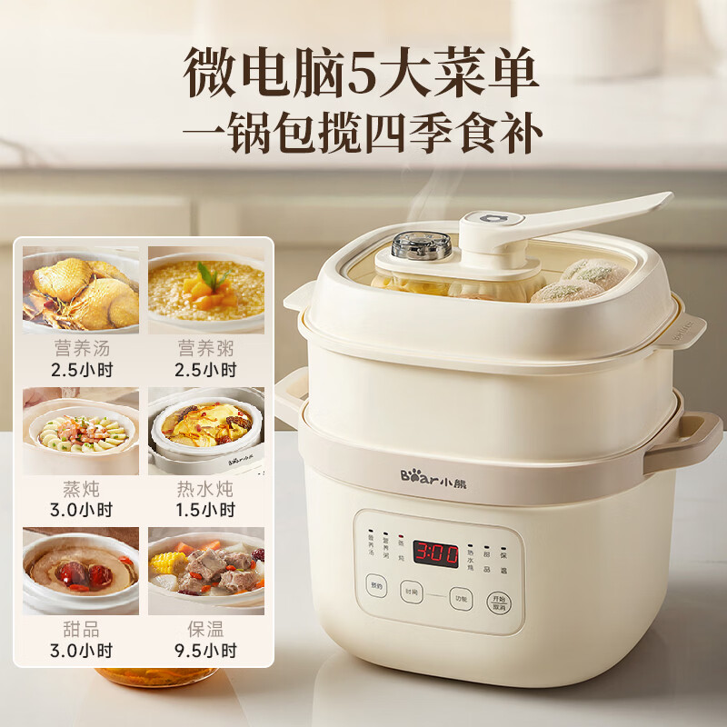 小熊DDZ-D16N8电炖锅图片