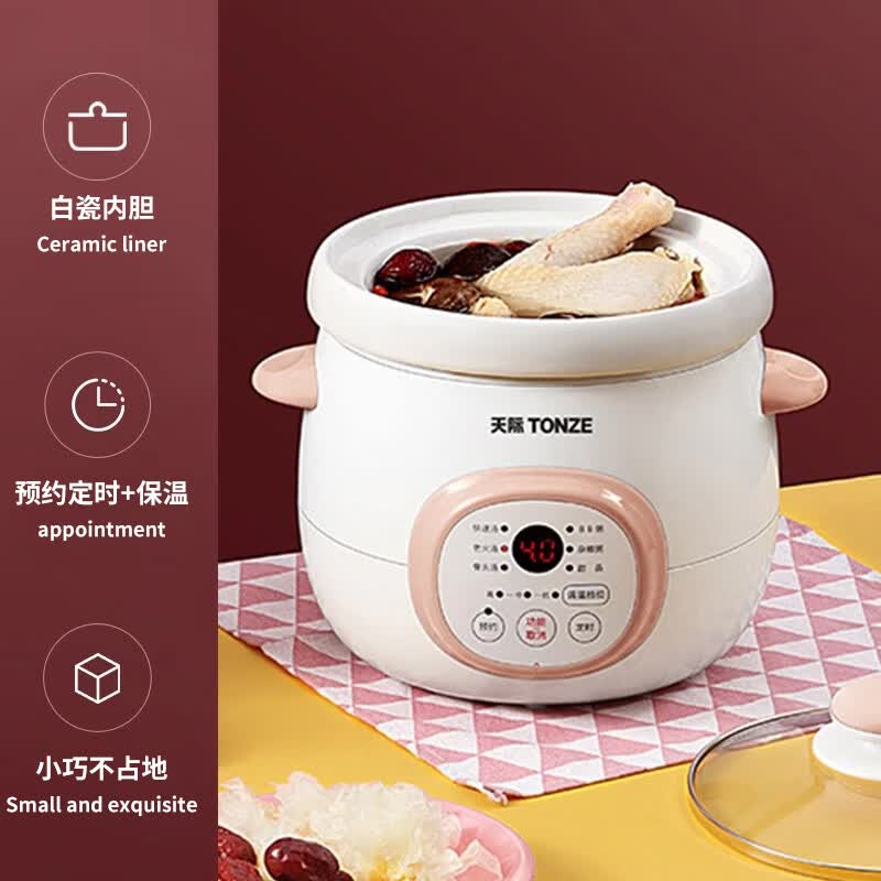 天际DGD15-15DD电炖锅图片