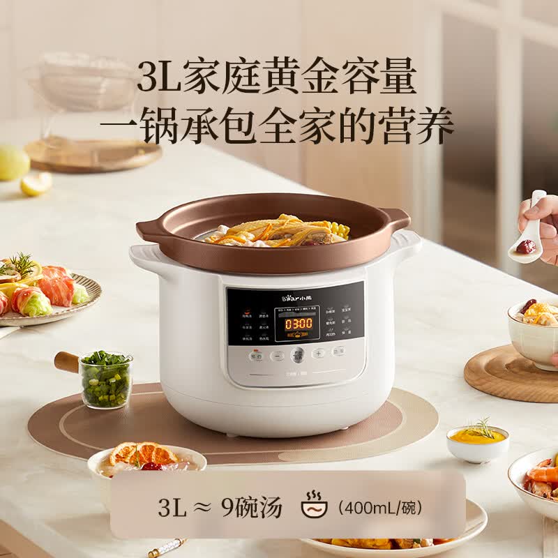小熊DDG-K30N3电炖锅图片