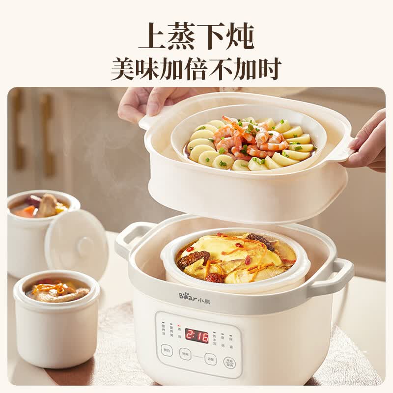 小熊DDZ-D16N8电炖锅图片