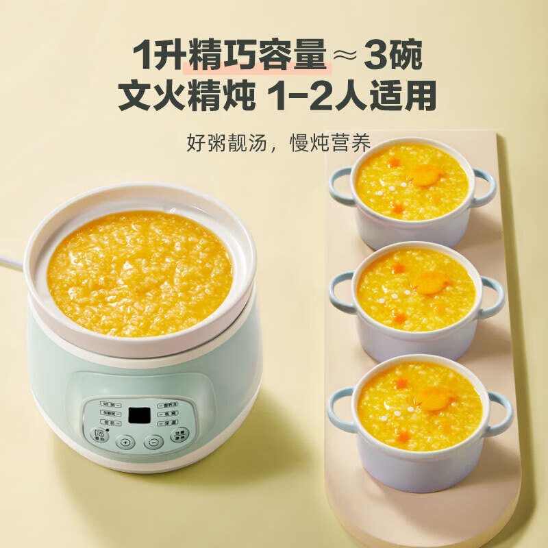 小熊DDG-D10J2电炖锅图片