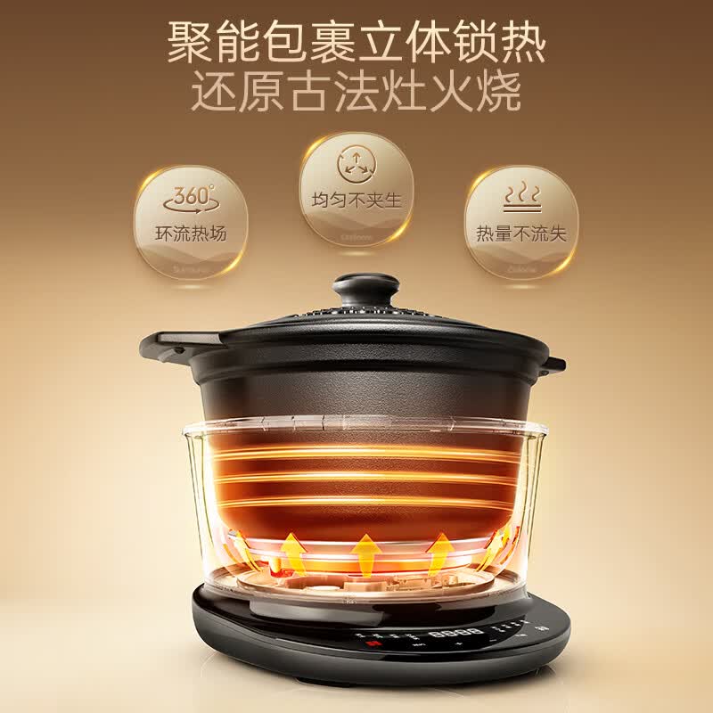 摩飞MR9083A升级版电炖锅图片
