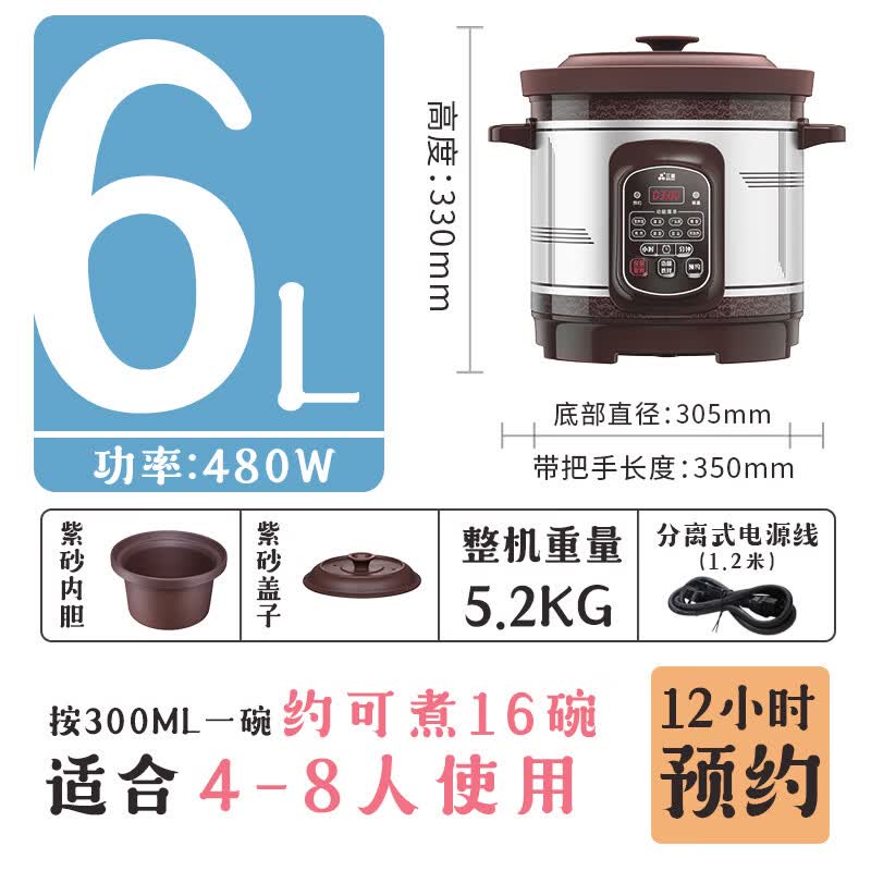 三源XYDTG60-SA12电炖锅图片
