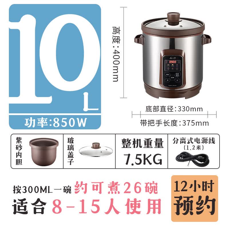 三源TGD100-SA2电炖锅图片