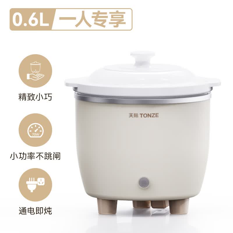 天际DDG-07DAD电炖锅图片