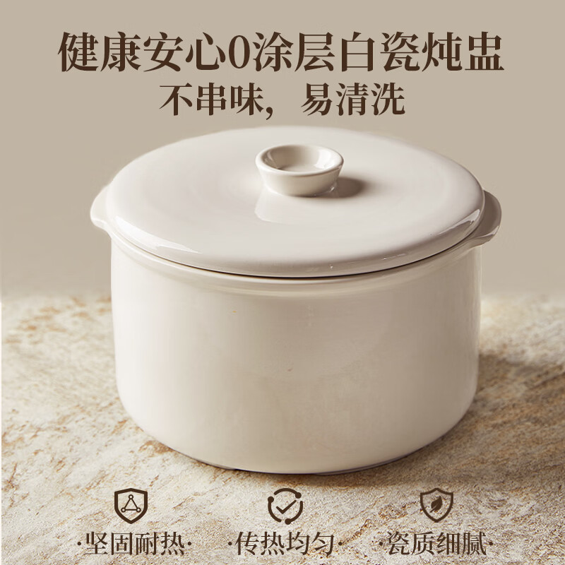 小熊DDZ-D16N8电炖锅图片