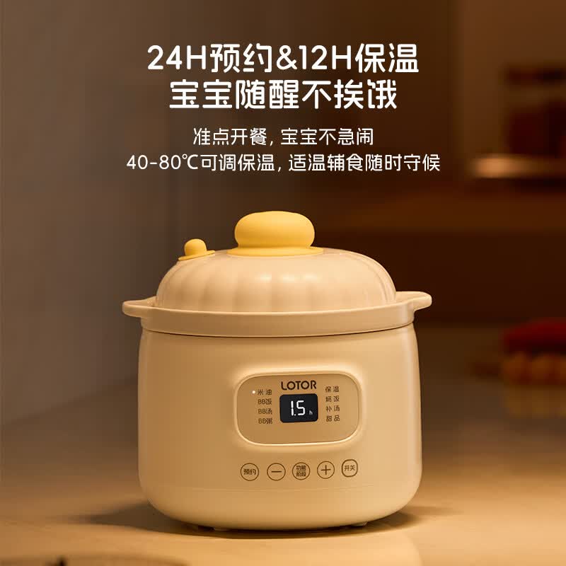 LOTOR徕多LD-DDZ-M12电炖锅图片