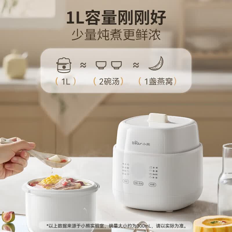 小熊DDZ-E10M3电炖锅图片