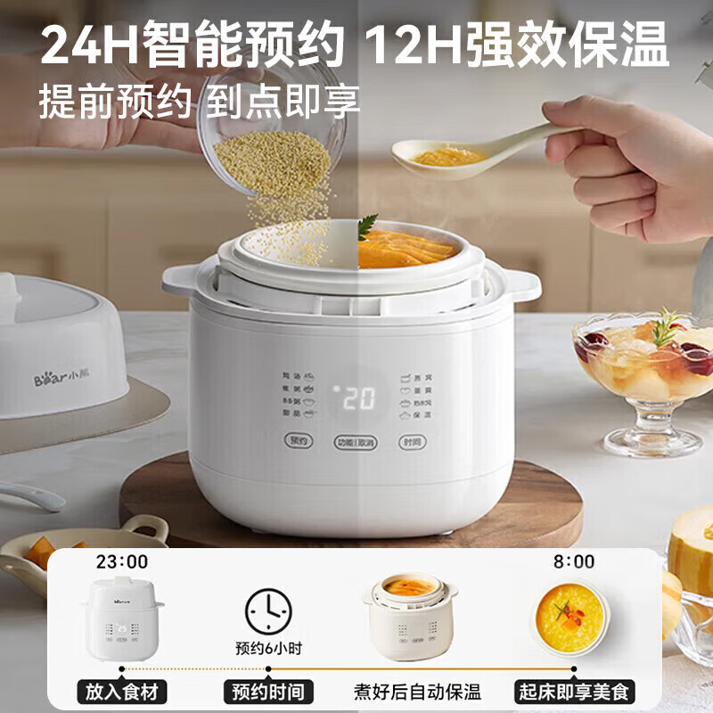 小熊DDZ-E10M3电炖锅图片