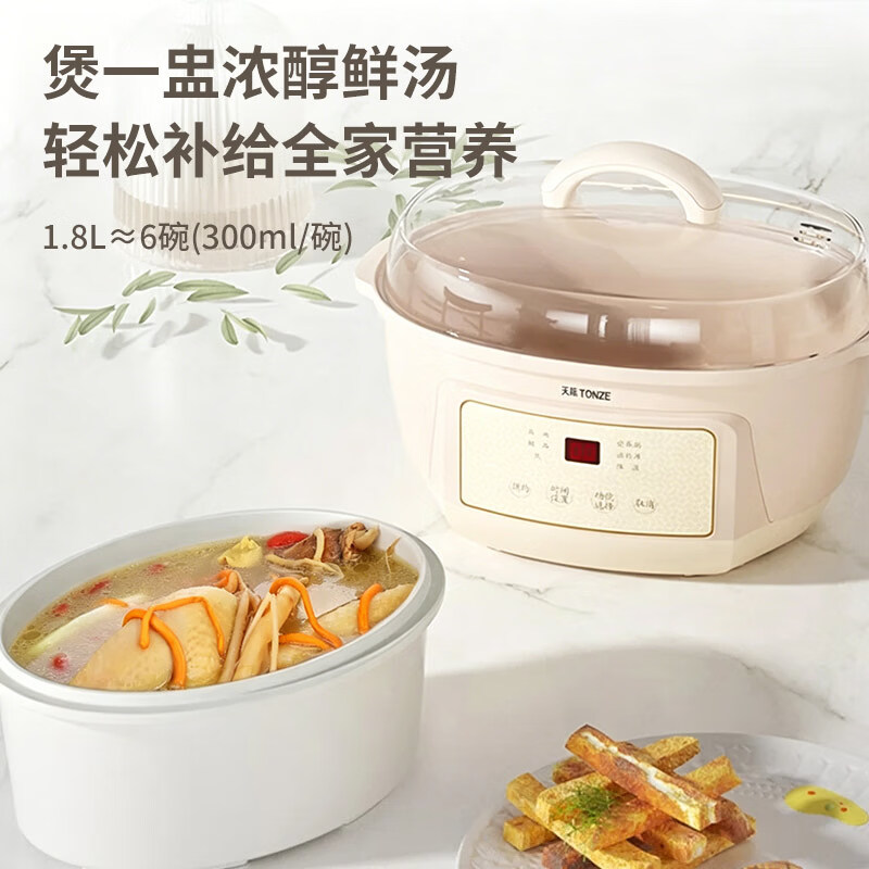 天际DGGD23A183BZBW电炖锅图片