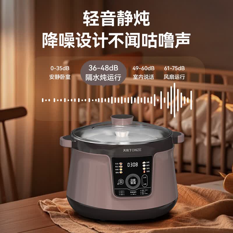 天际GSD-353GE2电炖锅图片