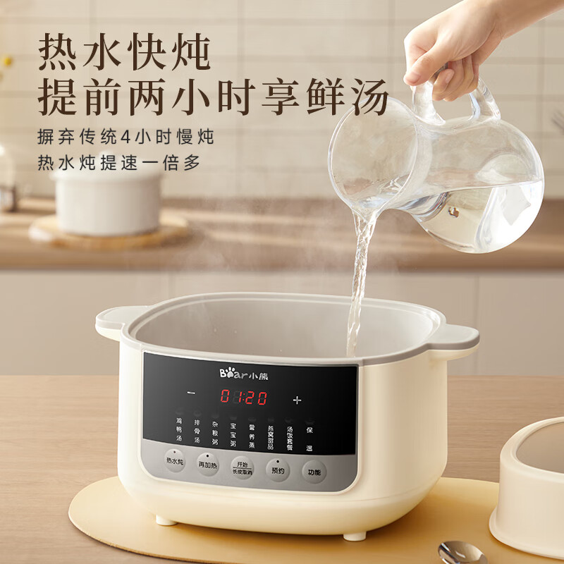 小熊DDZ-J25G2电炖锅图片
