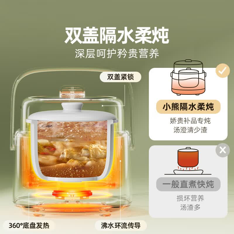 小熊DDZ-H10M7电炖锅图片