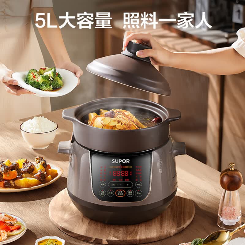 苏泊尔TG50YC705电炖锅图片