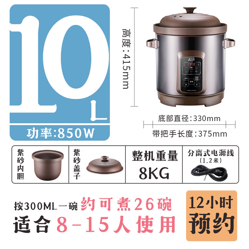三源TGD100-SA1电炖锅图片