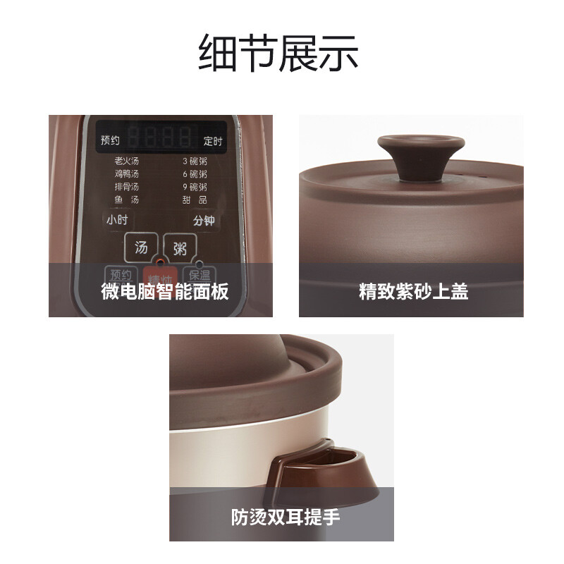 九阳DG50Z-GD510电炖锅图片